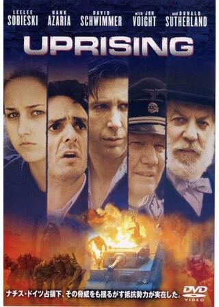 UPRISING アップライジングのポスター