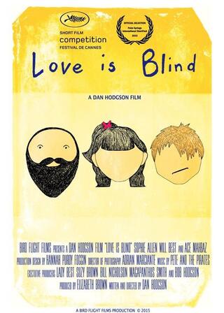 愛は盲目のポスター