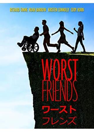 ワースト・フレンズのポスター
