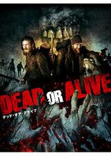 デッド・オア・アライブ DEAD OR ALIVEのポスター