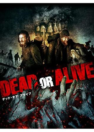 デッド・オア・アライブ DEAD OR ALIVEのポスター