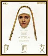 修道女の映画評論・解説一覧 映画ポップコーン