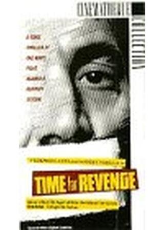 タイム・フォー・リベンジ(原題)のポスター