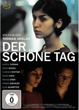 晴れた日のポスター