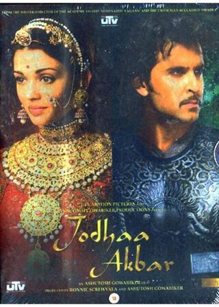 Jodhaa Akbar(原題)のポスター