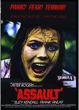 血臭の森のポスター