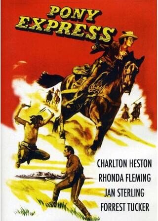 ミズーリ大平原のポスター