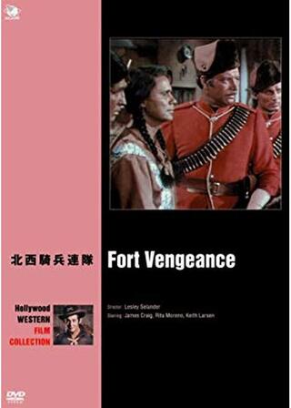 北西騎兵連隊のポスター