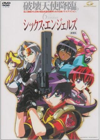 シックス・エンジェルズのポスター