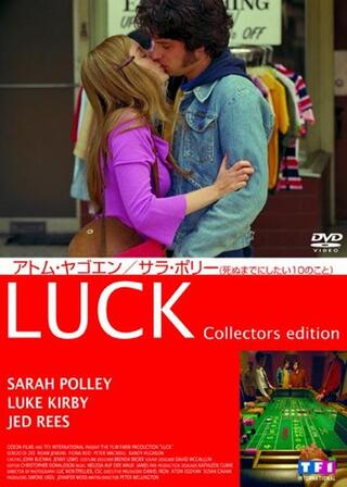 LUCK/ラックのポスター