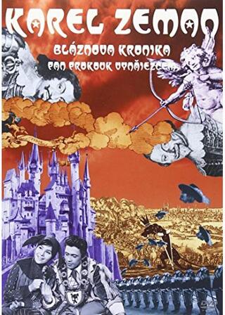 プロコウク氏 発明の巻のポスター