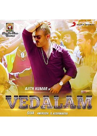 Vedalam（原題）のポスター
