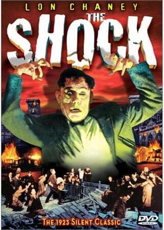 大地震のポスター