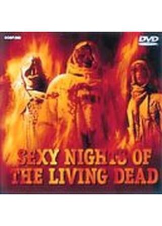 ゾンビ’99のポスター