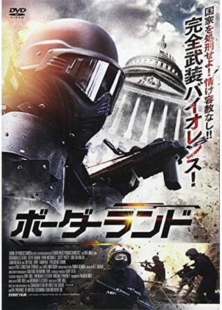 ボーダーランドのポスター