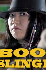 BOOB SLINGERのポスター