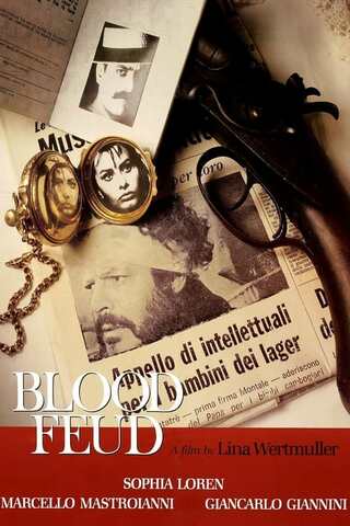 愛の彷徨のポスター