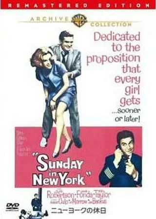 ニューヨークの休日のポスター