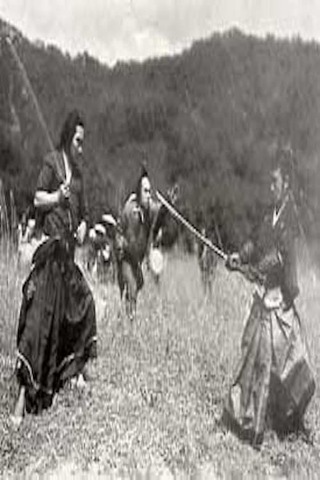 大菩薩峠 第一篇 甲源一刀流の巻のポスター