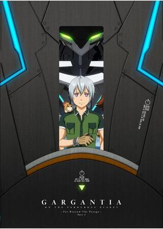 翠星のガルガンティア めぐる航路、遥か 前編のポスター