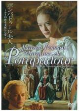 ポンパドゥール夫人～ルイ15世を支配した女～のポスター