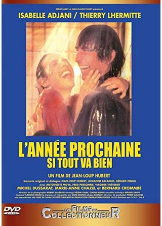 イザベル・アジャーニ 抱きしめたいのポスター