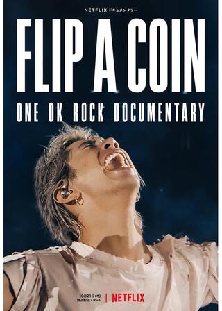 Flip a Coin -ONE OK ROCK Documentary-のポスター