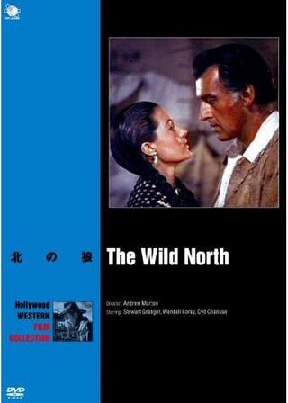 北の狼のポスター
