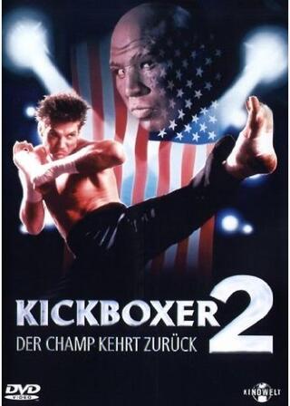 キックボクサー2のポスター
