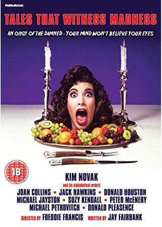 異界への扉のポスター