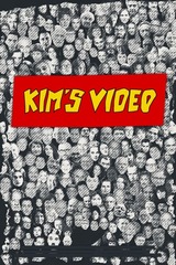 キムズ・ビデオのポスター