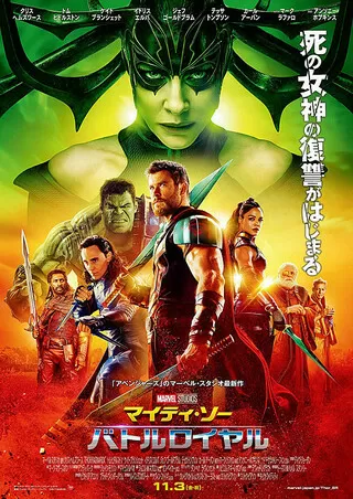 映画「」のポスター