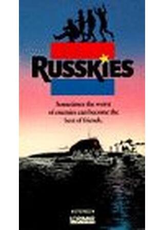 ラスキーズのポスター