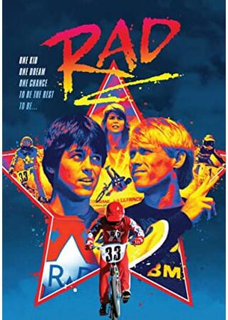 BMXサイクル・キッドのポスター