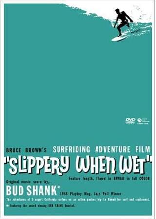 スリッピー・ウェットのポスター