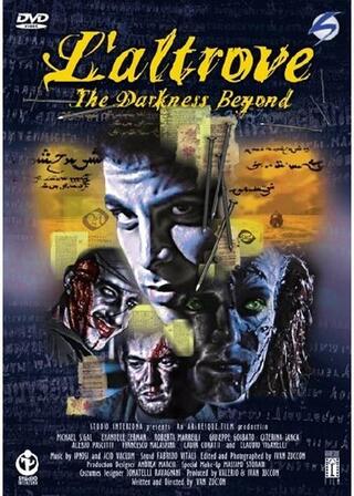 死霊のいけにえ2のポスター