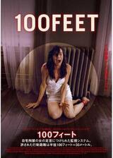 100FEET ワンハンドレッドフィートのポスター