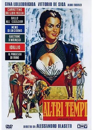 懐かしの日々のポスター