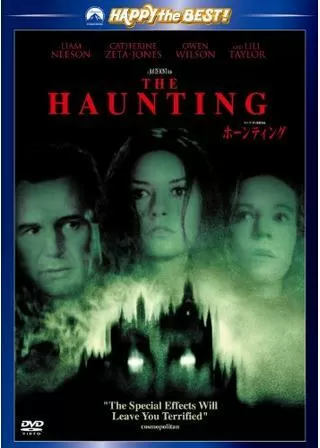 ホーンティングのポスター