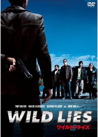 ワイルド・ライズのポスター