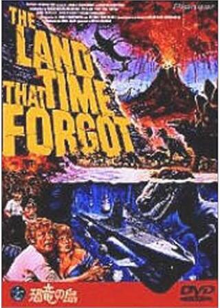 恐竜の島のポスター