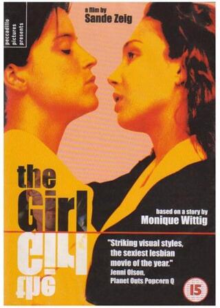 ガールズのポスター