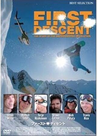 ファースト・ディセントのポスター