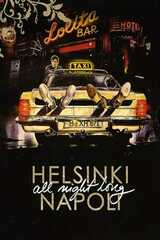 ヘルシンキ・ナポリ／オールナイトロングのポスター