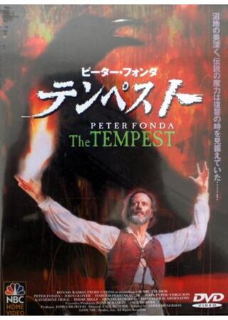 テンペストのポスター