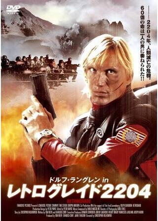 ドルフ・ラングレン in レトログレイド2204のポスター