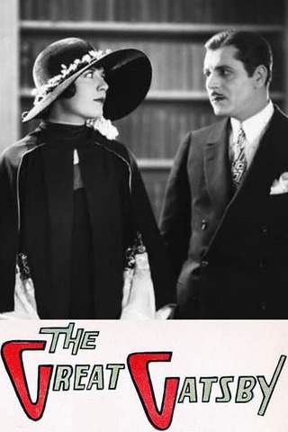 或る男の一生のポスター