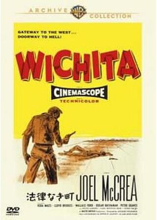 法律なき町のポスター