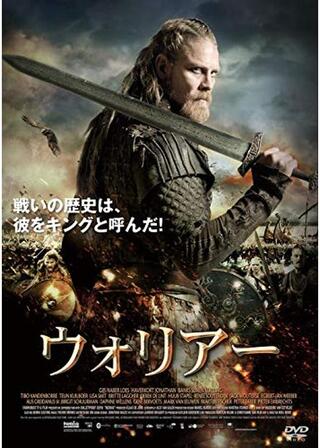 ウォリアーのポスター