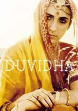 Duvidha（原題）のポスター